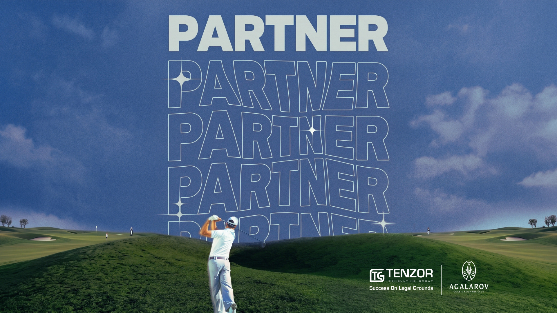Новые совместные проекты в гольф-индустрии: Tenzor Consulting Group & Agalarov Golf & Country Club